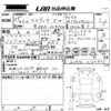 toyota estima 2013 -TOYOTA--Estima ACR50W-0162873---TOYOTA--Estima ACR50W-0162873- image 3