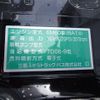 mitsubishi-fuso fighter 2023 -MITSUBISHI--Fuso Fighter 2KG-FK65F--FK65F-611049---MITSUBISHI--Fuso Fighter 2KG-FK65F--FK65F-611049- image 25