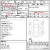 daihatsu tanto 2023 quick_quick_5BA-LA650S_LA650S-0281580 image 21