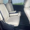 nissan serena 2017 -NISSAN--Serena DAA-GFC27--GFC27-051397---NISSAN--Serena DAA-GFC27--GFC27-051397- image 23
