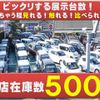 suzuki alto 2020 GOO_JP_700060017330210601026 image 23