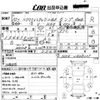 honda acty-truck 1998 -HONDA--Acty Truck HA4-2408201---HONDA--Acty Truck HA4-2408201- image 3