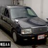 toyota crown-comfort 2015 CFJ1846250 image 1