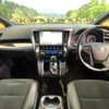 toyota vellfire 2018 -TOYOTA--Vellfire DBA-AGH30W--AGH30-0168440---TOYOTA--Vellfire DBA-AGH30W--AGH30-0168440- image 2