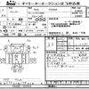 mitsubishi-fuso canter 2014 -MITSUBISHI--Canter FEA50-531673---MITSUBISHI--Canter FEA50-531673- image 3