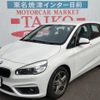 bmw 2-series 2015 -BMW--BMW 2 Series 2A15--0V457694---BMW--BMW 2 Series 2A15--0V457694- image 1