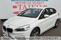 bmw 2-series 2015 -BMW--BMW 2 Series 2A15--0V457694---BMW--BMW 2 Series 2A15--0V457694-