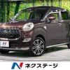 daihatsu cast 2017 -DAIHATSU--Cast DBA-LA250S--LA250S-0084663---DAIHATSU--Cast DBA-LA250S--LA250S-0084663- image 1