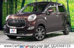 daihatsu cast 2017 -DAIHATSU--Cast DBA-LA250S--LA250S-0084663---DAIHATSU--Cast DBA-LA250S--LA250S-0084663-