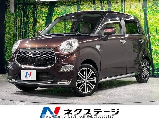 daihatsu cast 2017 -DAIHATSU--Cast DBA-LA250S--LA250S-0084663---DAIHATSU--Cast DBA-LA250S--LA250S-0084663- image 1