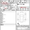 toyota land-cruiser 2024 quick_quick_3BA-VJA300W_VJA300-4164959 image 13