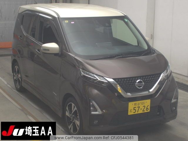 nissan dayz 2023 -NISSAN 【熊谷 581ﾄ5726】--DAYZ B45W--0301847---NISSAN 【熊谷 581ﾄ5726】--DAYZ B45W--0301847- image 1