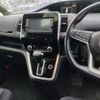 nissan serena 2016 -NISSAN 【水戸 830ｽ5012】--Serena GFC27--007137---NISSAN 【水戸 830ｽ5012】--Serena GFC27--007137- image 7