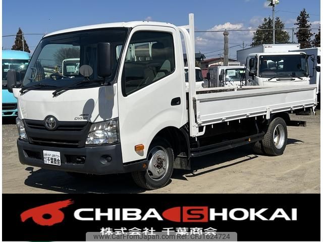 toyota dyna-truck 2014 CFJ1624724 image 1