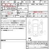 daihatsu atrai 2022 CFJ1677728 image 21