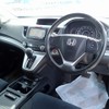 honda cr-v 2013 20010110 image 10