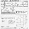 suzuki wagon-r 2018 -スズキ 【その他 】--ﾜｺﾞﾝR MH35S-117368---スズキ 【その他 】--ﾜｺﾞﾝR MH35S-117368- image 3