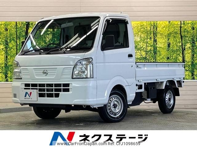 nissan clipper-truck 2023 -NISSAN--Clipper Truck 3BD-DR16T--DR16T-701523---NISSAN--Clipper Truck 3BD-DR16T--DR16T-701523- image 1