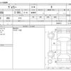 toyota voxy 2020 -TOYOTA--Voxy DBA-ZRR80G--ZRR80G-0609672---TOYOTA--Voxy DBA-ZRR80G--ZRR80G-0609672- image 3