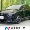 nissan aura 2023 quick_quick_FE13_FE13-332342 image 1