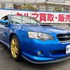 subaru legacy-b4 2005 -SUBARU 【大阪 330ﾅ3873】--Legacy B4 TA-BL5--BL5-052529---SUBARU 【大阪 330ﾅ3873】--Legacy B4 TA-BL5--BL5-052529- image 33