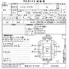 toyota hiace-wagon 2013 -TOYOTA 【新潟 301ス7408】--Hiace Wagon TRH219W-0018305---TOYOTA 【新潟 301ス7408】--Hiace Wagon TRH219W-0018305- image 3