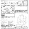 mitsubishi-fuso canter 2012 CFJ1699895 image 3