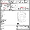 nissan elgrand 2013 quick_quick_DBA-PE52_PE52-041349 image 21