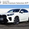 bmw x2 2024 -BMW--BMW X2 3BA-42GM20--WBA42GM0605012***---BMW--BMW X2 3BA-42GM20--WBA42GM0605012***- image 1