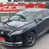 lexus rx 2020 GOO_JP_700070667430241206001 image 35