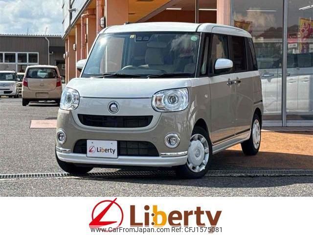 daihatsu move-canbus 2022 CFJ1575081 image 1