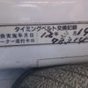 honda acty-truck 1992 1e8a30d7a04bb1ce9661a57ba325b57a image 24