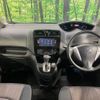 nissan serena 2014 quick_quick_HFC26_HFC26-242242 image 2