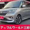 suzuki solio-bandit 2018 CFJ1618489 image 1
