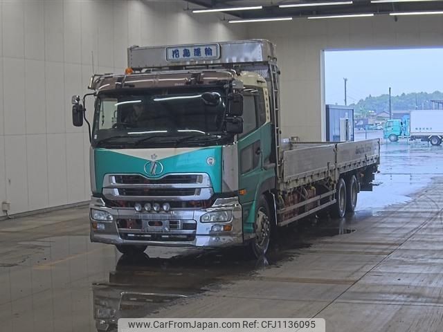 nissan diesel-ud-condor 2008 -NISSAN--UD CX4YA-30009---NISSAN--UD CX4YA-30009- image 1