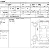 mitsubishi delica-d5 2023 -MITSUBISHI 【鹿児島 300ﾜ6030】--Delica D5 3DA-CV1W--CV1W-4026828---MITSUBISHI 【鹿児島 300ﾜ6030】--Delica D5 3DA-CV1W--CV1W-4026828- image 3