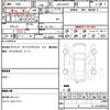 nissan x-trail 2023 quick_quick_6AA-SNT33_SNT33-019287 image 20