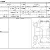 honda fit 2025 -HONDA 【つくば 501ﾀ7806】--Fit 5BA-GS4--GS4-1031294---HONDA 【つくば 501ﾀ7806】--Fit 5BA-GS4--GS4-1031294- image 3