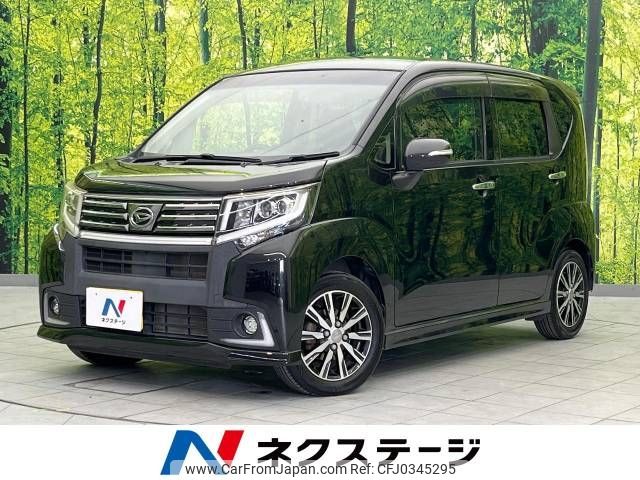 daihatsu move 2015 -DAIHATSU--Move DBA-LA150S--LA150S-0075198---DAIHATSU--Move DBA-LA150S--LA150S-0075198- image 1