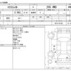 nissan x-trail 2020 -NISSAN--X-Trail DBA-NT32--NT32-321342---NISSAN--X-Trail DBA-NT32--NT32-321342- image 3