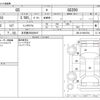 lexus gs 2014 -LEXUS 【名古屋 305ｻ9547】--Lexus GS DBA-GRL10--GRL10-6004764---LEXUS 【名古屋 305ｻ9547】--Lexus GS DBA-GRL10--GRL10-6004764- image 3