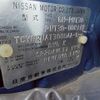 nissan x-trail 2004 -NISSAN--X-Trail PNT30--008118---NISSAN--X-Trail PNT30--008118- image 11