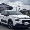citroen c3 2020 CFJ1902607 image 1