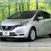 nissan note 2016 -NISSAN 【名変中 】--Note HE12--019887---NISSAN 【名変中 】--Note HE12--019887- image 1