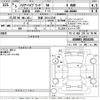 toyota harrier 2023 -TOYOTA 【京都 333す1719】--Harrier AXUH85-0024185---TOYOTA 【京都 333す1719】--Harrier AXUH85-0024185- image 3