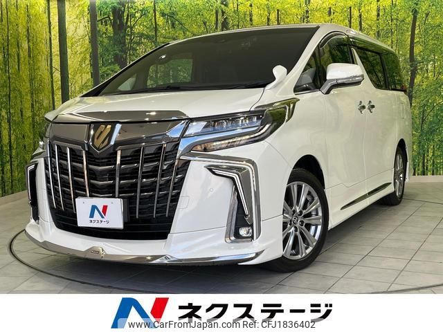 toyota alphard 2022 CFJ1836402 image 1