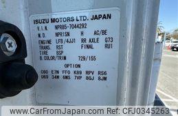 isuzu elf-truck 2014 CFJ0345263