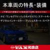 mazda flair-wagon 2020 CFJ1788199 image 2