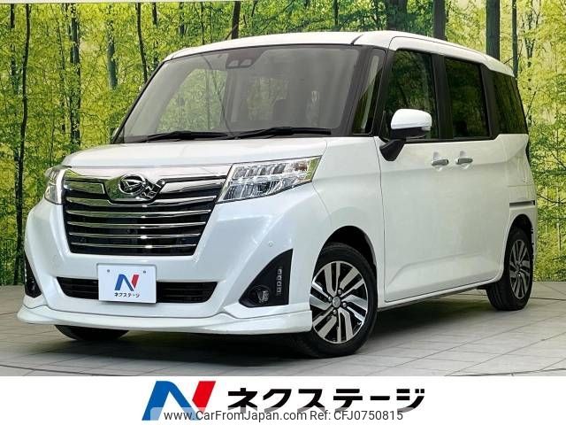 daihatsu thor 2019 -DAIHATSU--Thor DBA-M900S--M900S-0054821---DAIHATSU--Thor DBA-M900S--M900S-0054821- image 1