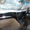 toyota alphard 2014 GOO_JP_700070659730250204001 image 46